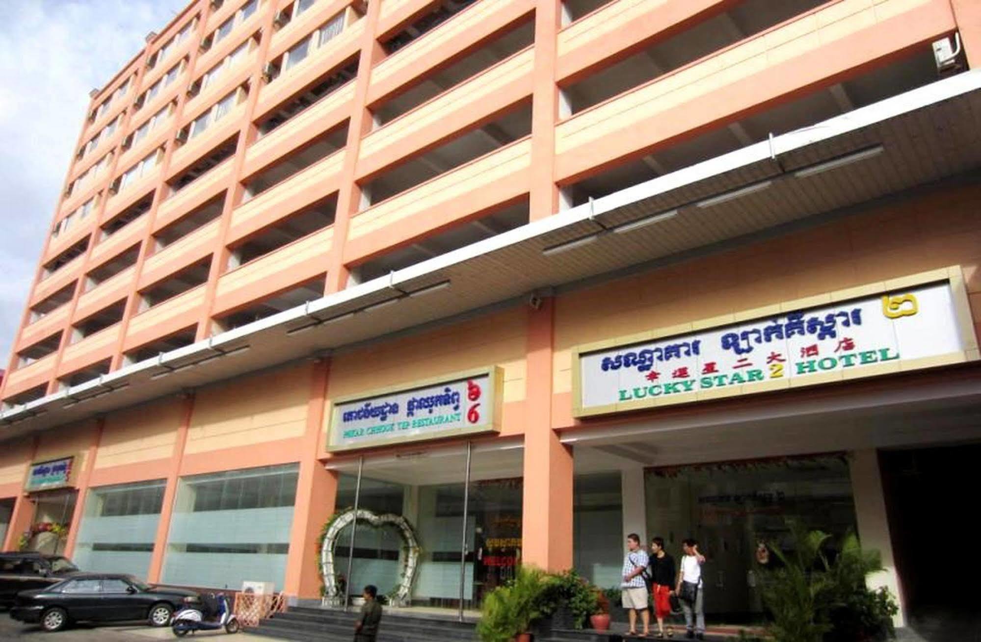 Lucky Star 2 Hotel Phnom Penh Exterior foto